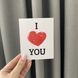 Подарочная открытка "I love you"