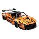 Конструктор машина 1:14 спорткар McLaren P1 GTR Orange 1314 деталей SK034 фото 8